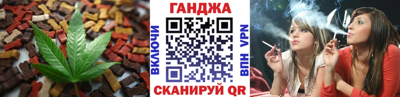 Еда ТГК конопля  наркотики  Белая Калитва 