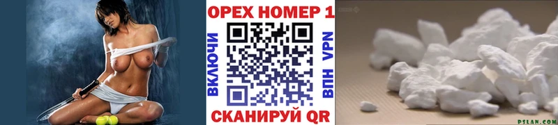КОКАИН 97%  магазин продажи   Белая Калитва 