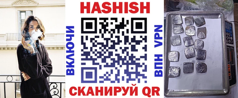 ссылка на мегу как войти  Белая Калитва  Гашиш VHQ 