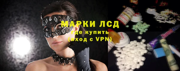 кокаин премиум Абинск