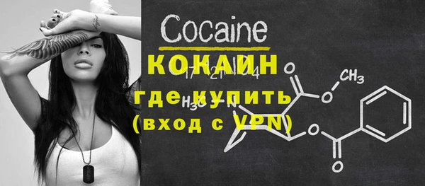экстази Абдулино