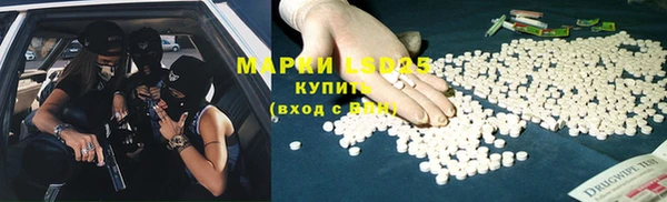 кокаин премиум Абинск