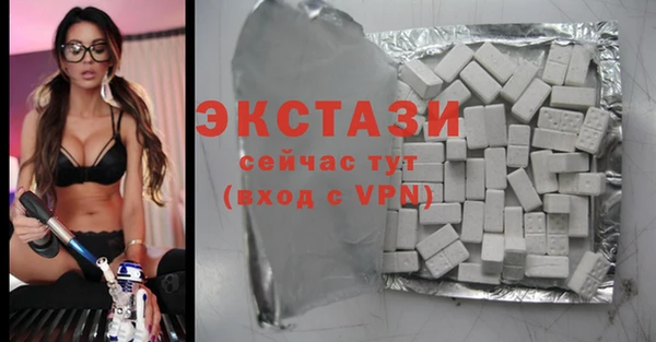 экстази Абдулино