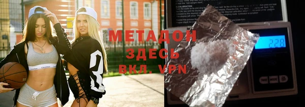 экстази Абдулино