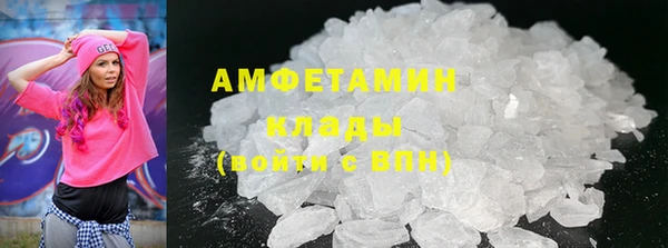 экстази Абдулино