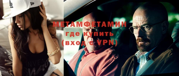 кокс Абаза