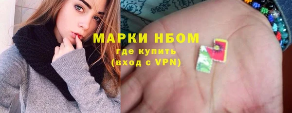 кокс Абаза