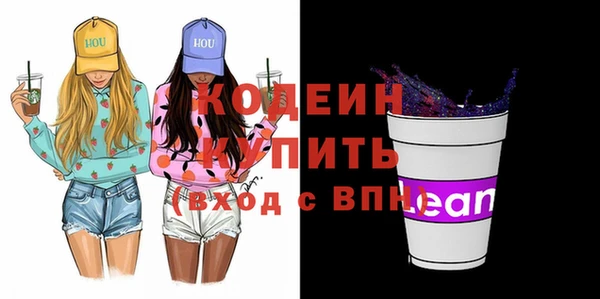 кокаин премиум Абинск