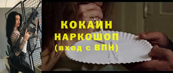 мефедрон VHQ Пестово