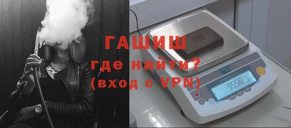 ALPHA-PVP Пересвет