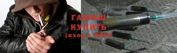 ALPHA-PVP Пересвет