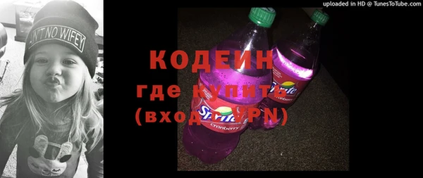 кокаин премиум Абинск