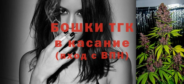 кокаин премиум Абинск