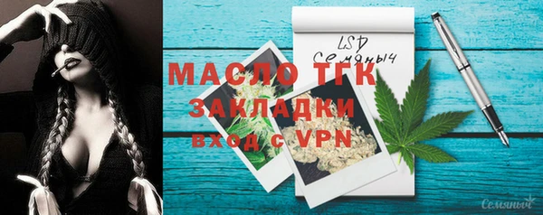 экстази Абдулино