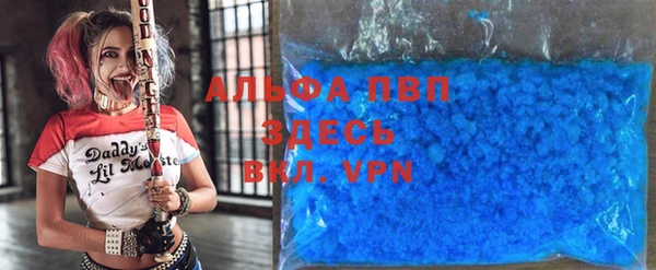 кокс Абаза