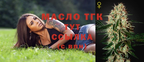 экстази Абдулино