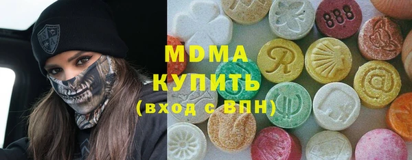 кокс Абаза