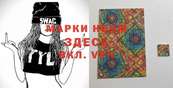 экстази Абдулино