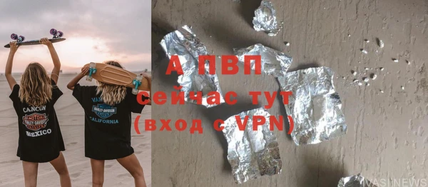 экстази Абдулино