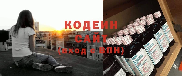 мефедрон VHQ Пестово