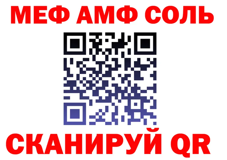 МЯУ-МЯУ 4 MMC рабочий сайт это hydra Белая Калитва