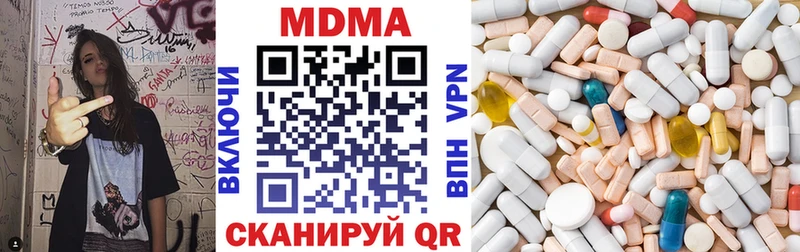 МДМА VHQ  сайты даркнета клад  Белая Калитва 