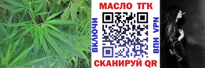 Дистиллят ТГК вейп с тгк  Белая Калитва 